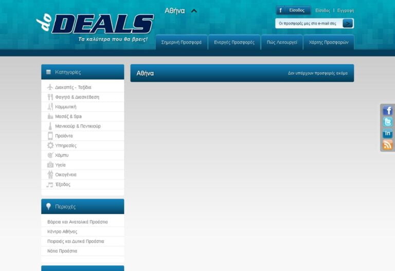 dodeals