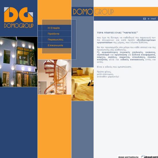 domogroup