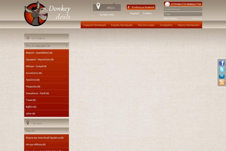 donkeydeals
