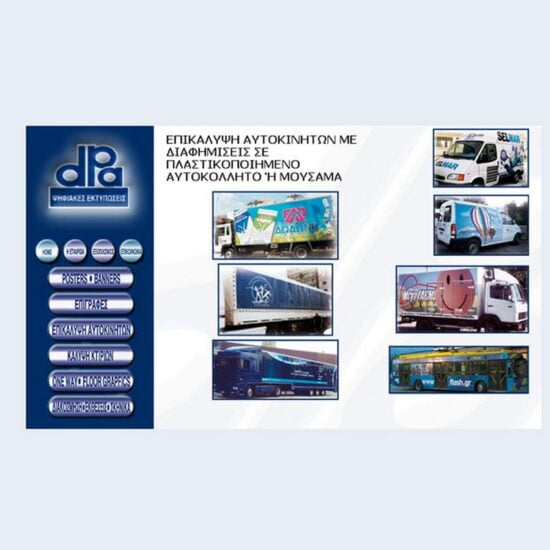 dpa