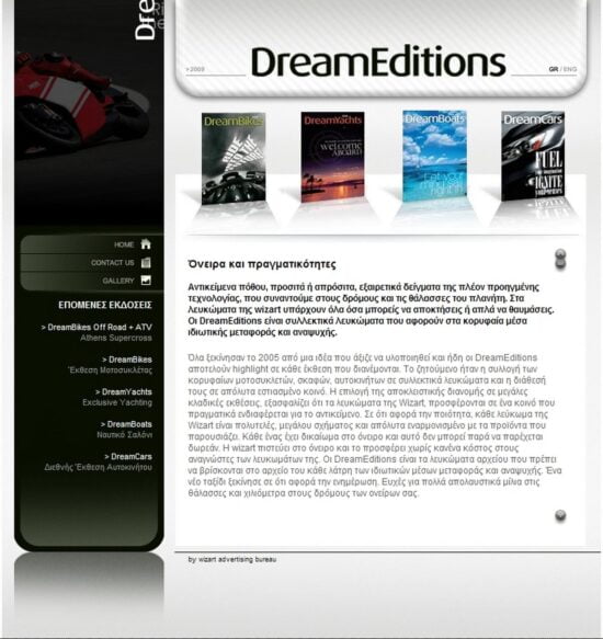 dreameditions