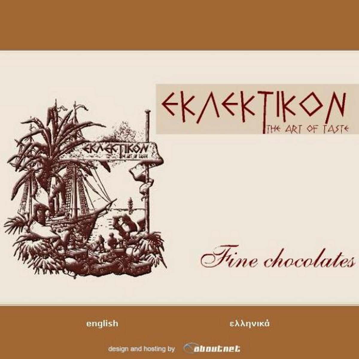 eklektikon gr