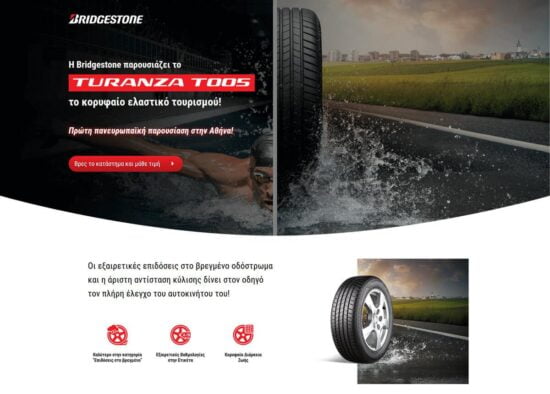 elastrakgr
