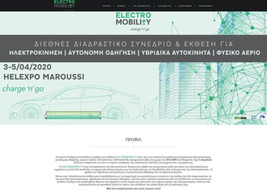 electromobilityexpo