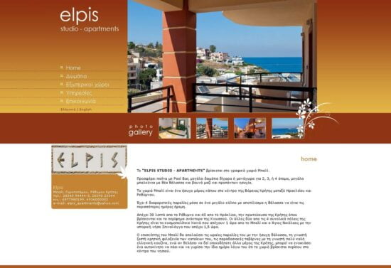 elpisstd apts