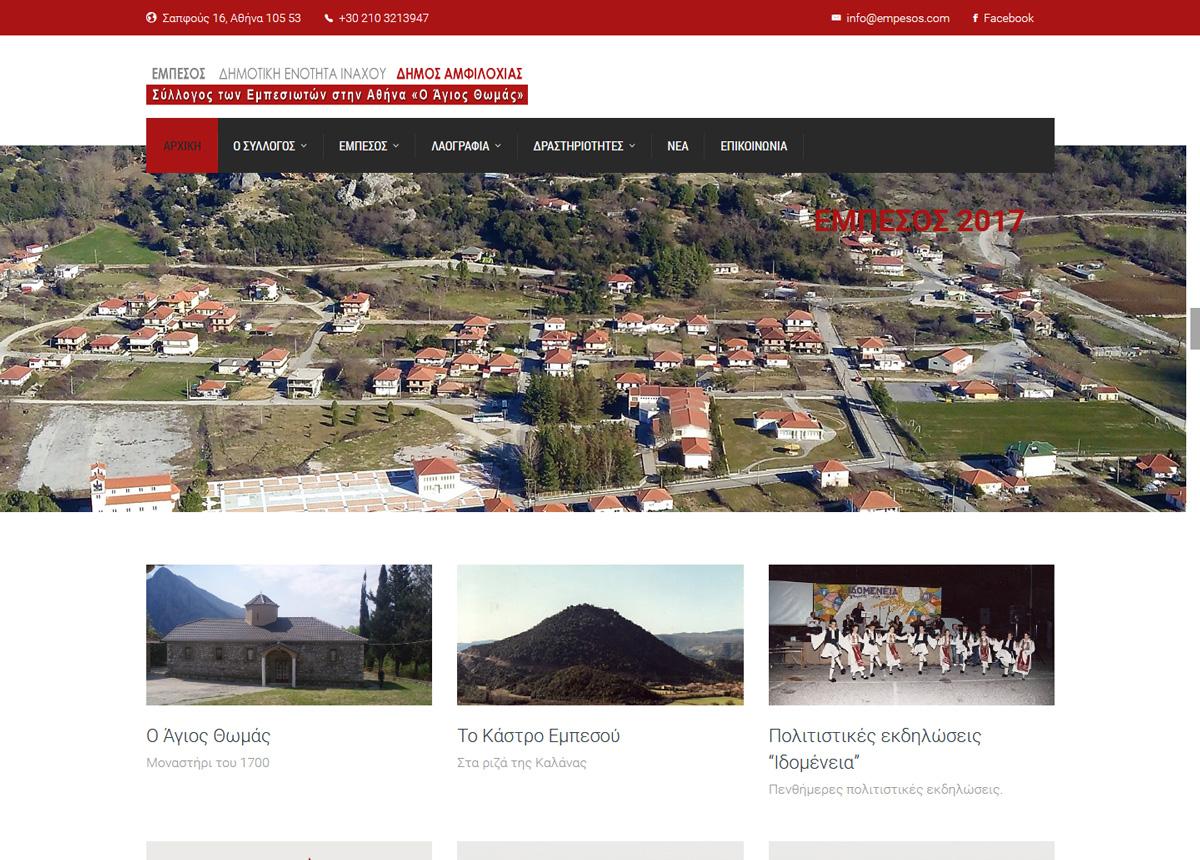 empesoscom