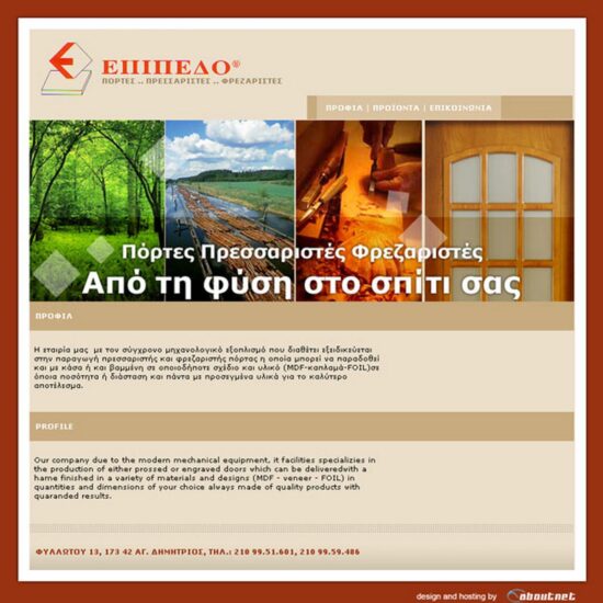 epipedo