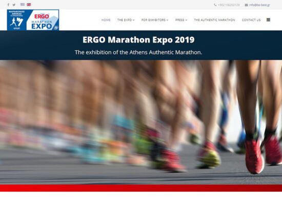 ergo marathon expo