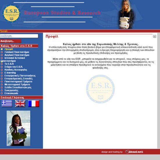 esr