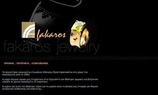 fakaros