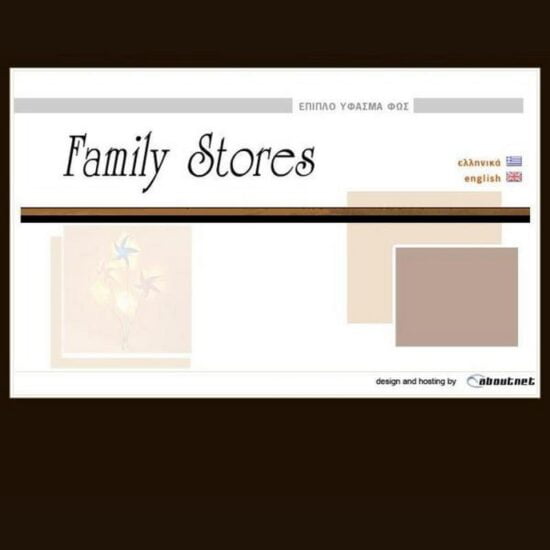 familystores gr