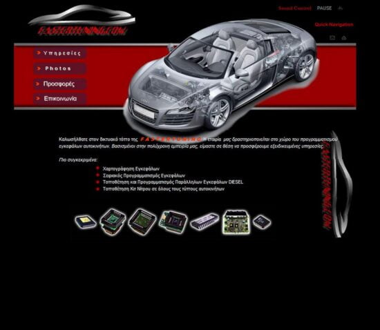 fastertuning