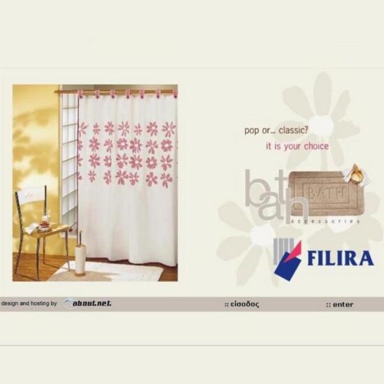 filira sa com gr
