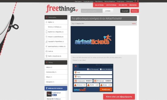 freethings