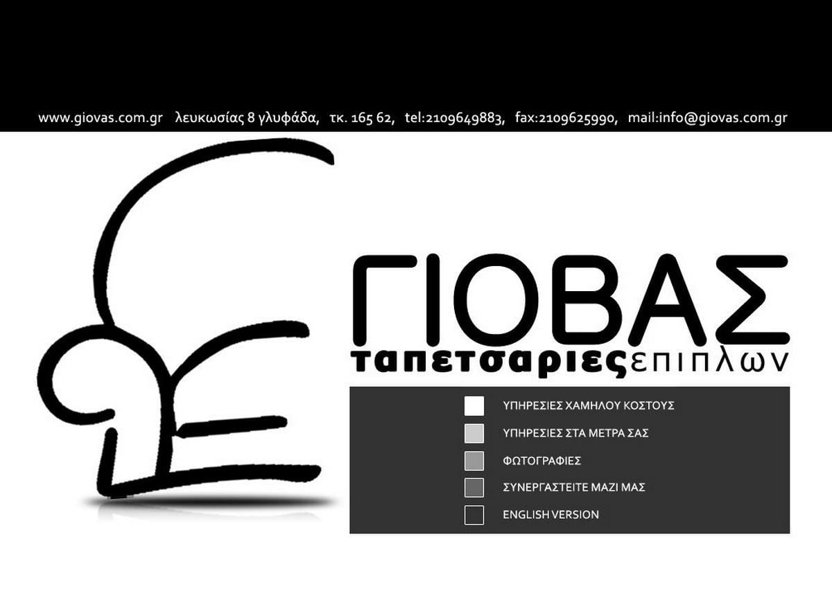 giovascomgr