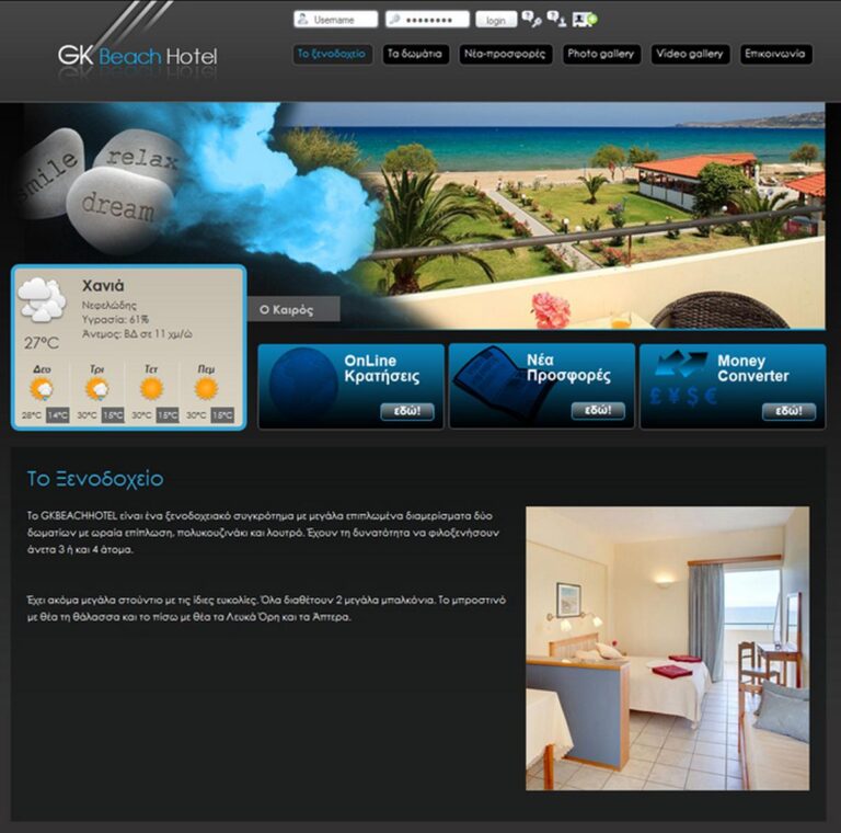 gkbeachhotel