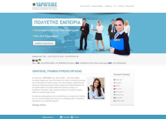 global workgr