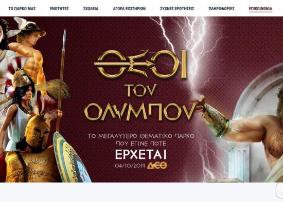 godofolympus