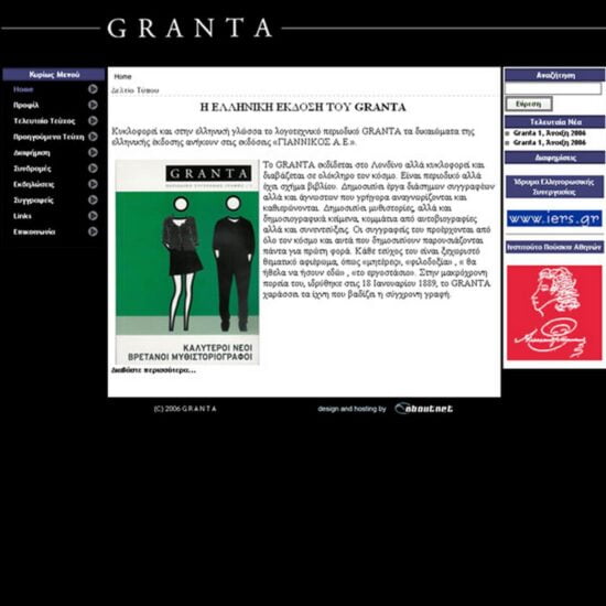 granta