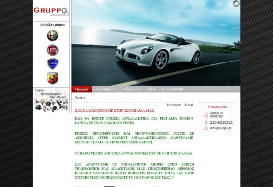 gruppo