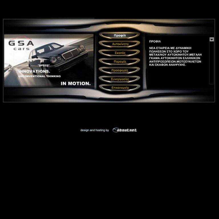 gsa cars