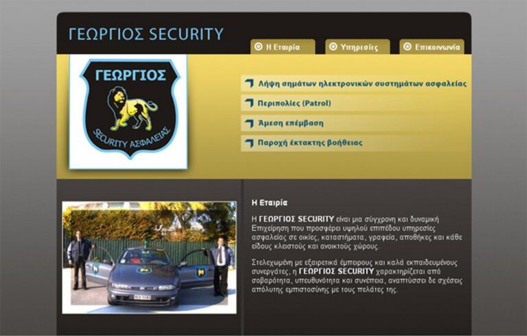 gsecurity