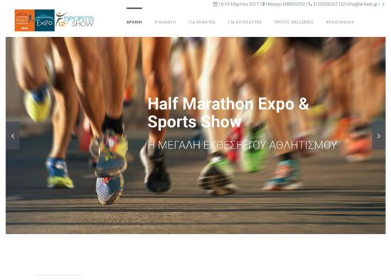 halfmarathonexpogr
