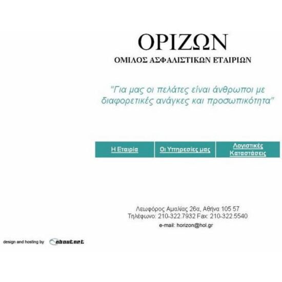 horizon insurance gr