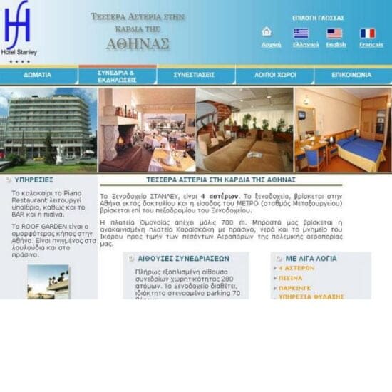 hotelstanley gr