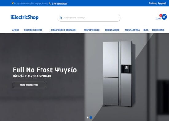 ielectricshopgr