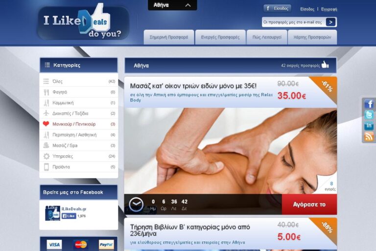 ilikedeals
