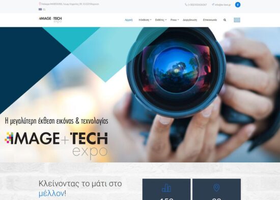 imagentech