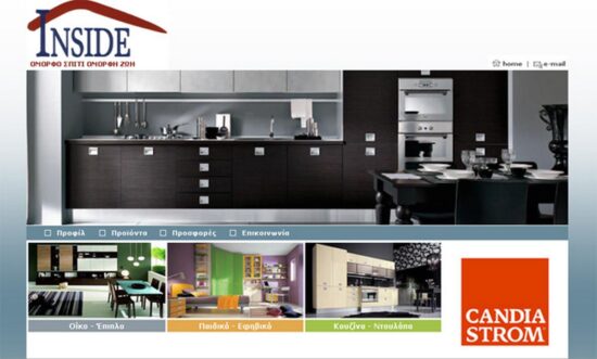 insidehome