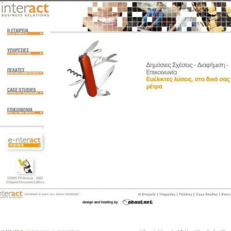 interact gr