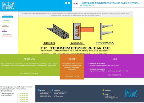 intersapogr