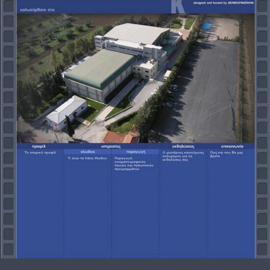 kapa studios
