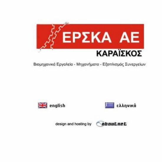 karaiskos erska gr