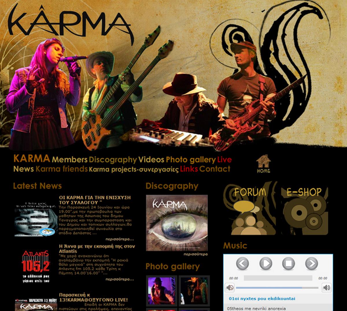 karmamusic