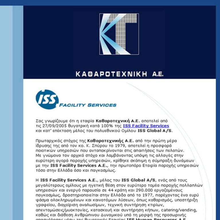 katharotexniki