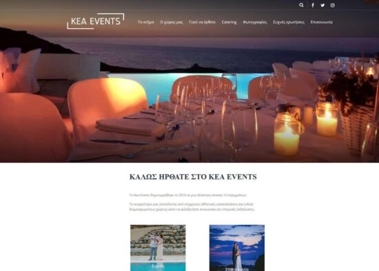 keaeventsgr