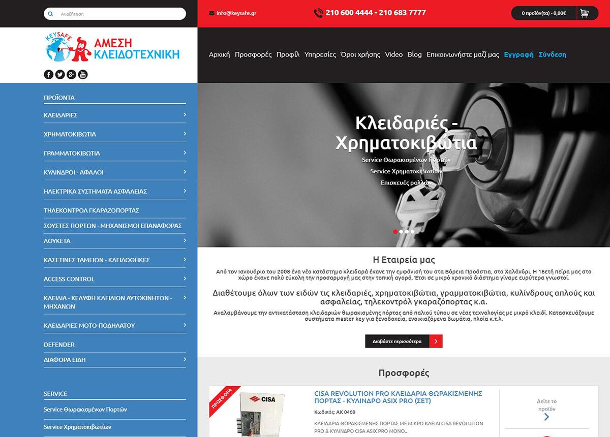 keysafegr