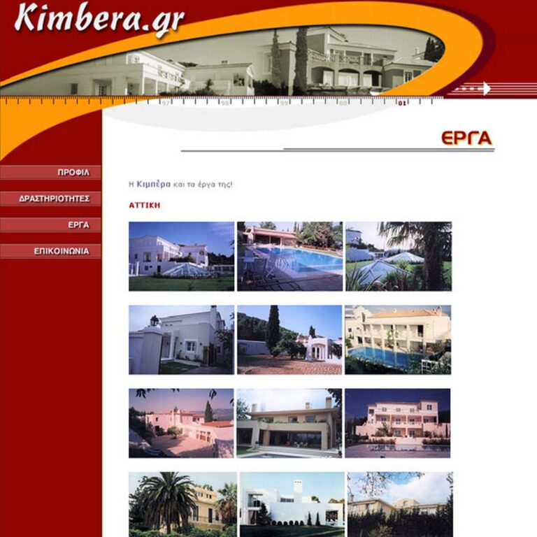 kimbera