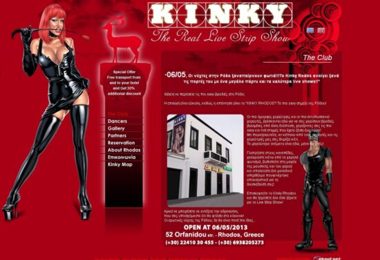 kinkyrodos
