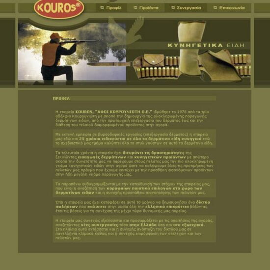 kourod