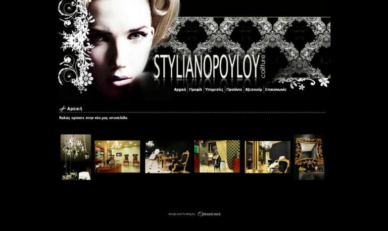 kstylianopoulou
