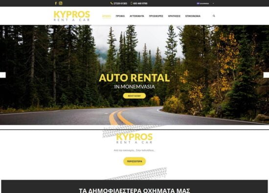 kyprosrentacargr