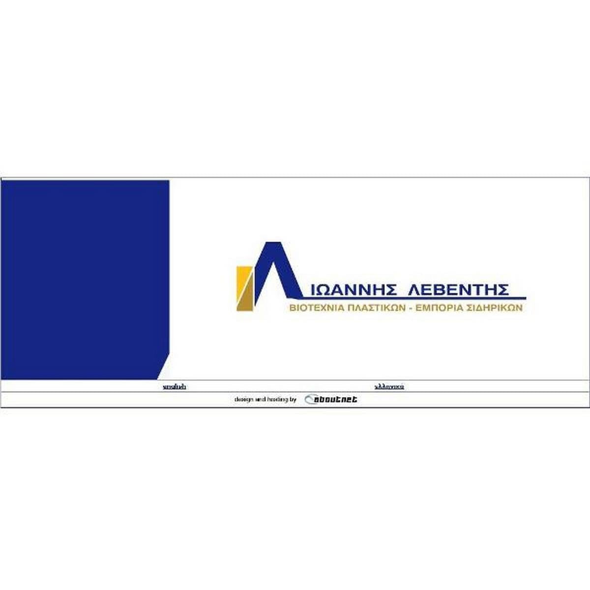 leventis com gr