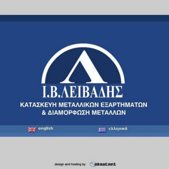 livadis gr