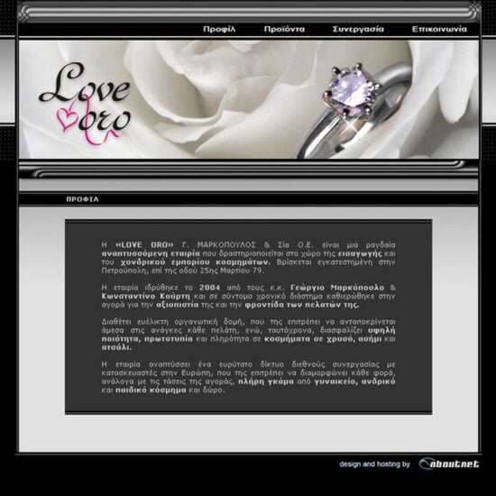 loveoro