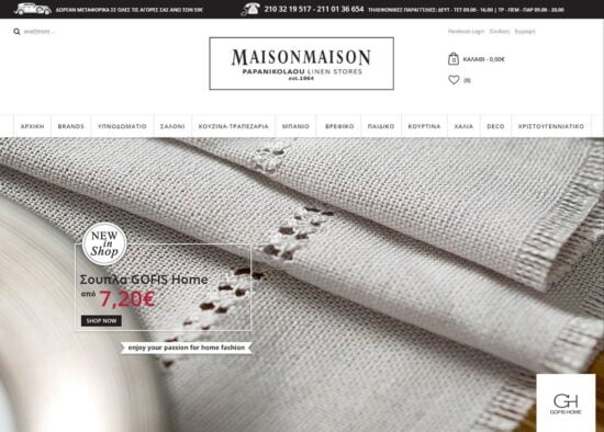 maisonmaison